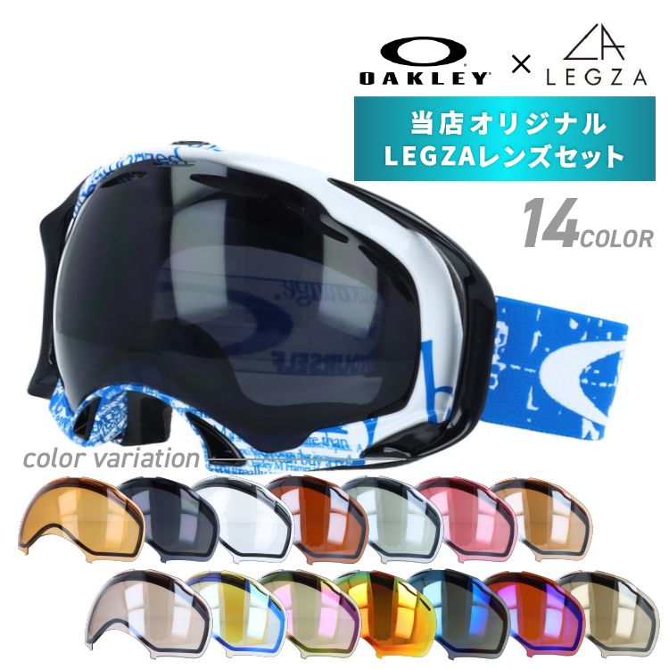 【訳あり】 オークリー ゴーグル オリジナルLEGZAレンズセット SPLICE スプライス 59-291 レギュラーフィット USフィット OAKLEY ユニセックス メンズ レディース|Dream Pocket -ドリームポケット-