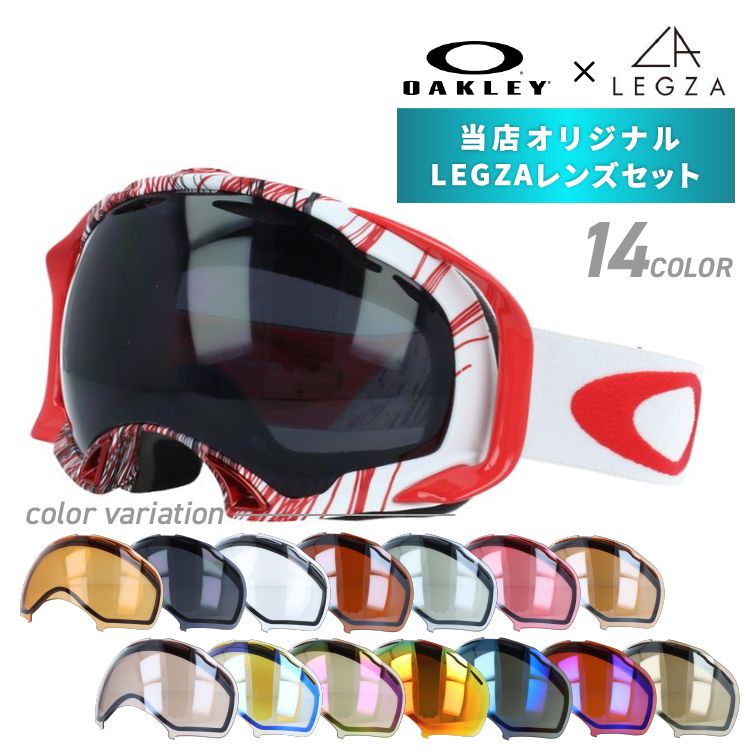【訳あり】 オークリー ゴーグル オリジナルLEGZAレンズセット SPLICE スプライス 59-516J アジアンフィット OAKLEY ユニセックス メンズ レディース|Dream Pocket -ドリームポケット-
