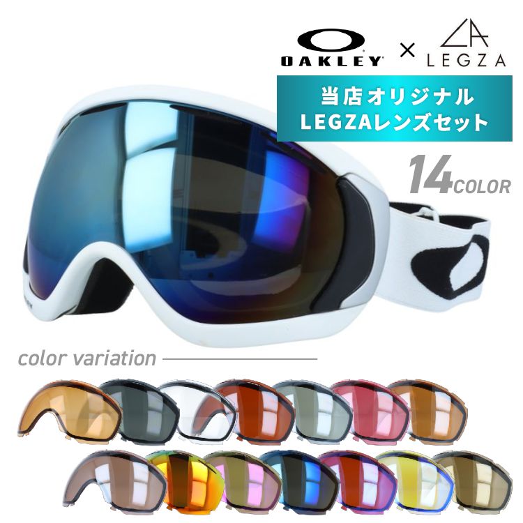 【訳あり】 オークリー ゴーグル オリジナルLEGZAレンズセット CANOPY キャノピー 57-779J アジアンフィット OAKLEY ユニセックス メンズ レディース｜Dream Pocket -ドリームポケット-