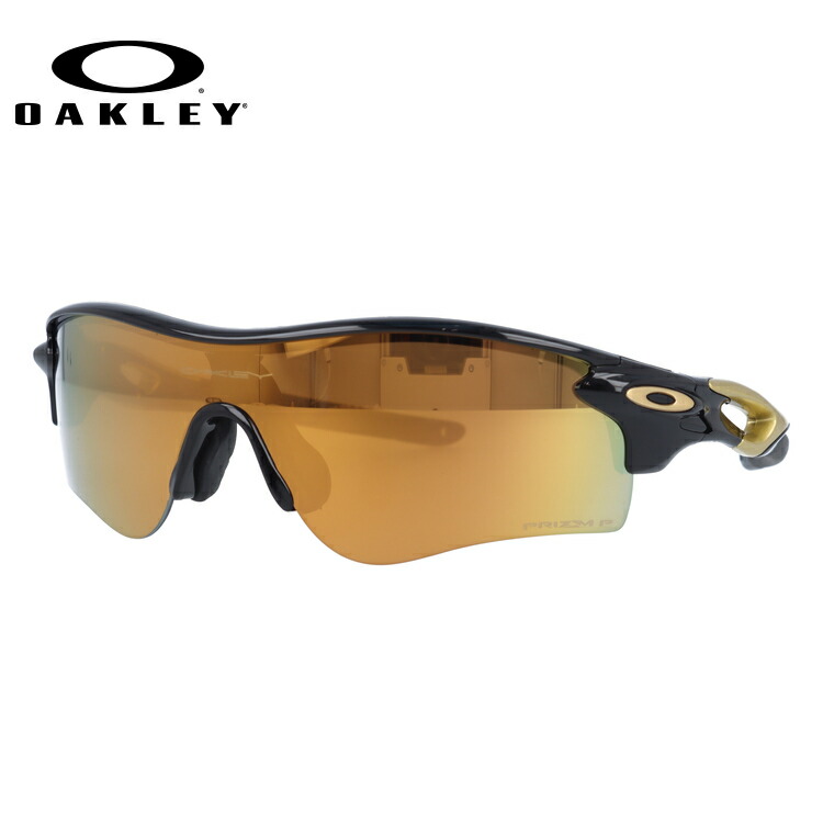 Oakley Plates サングラス LINEGEAR UV420 Premium Red - Polarized Lens for Oakley Plate [PL