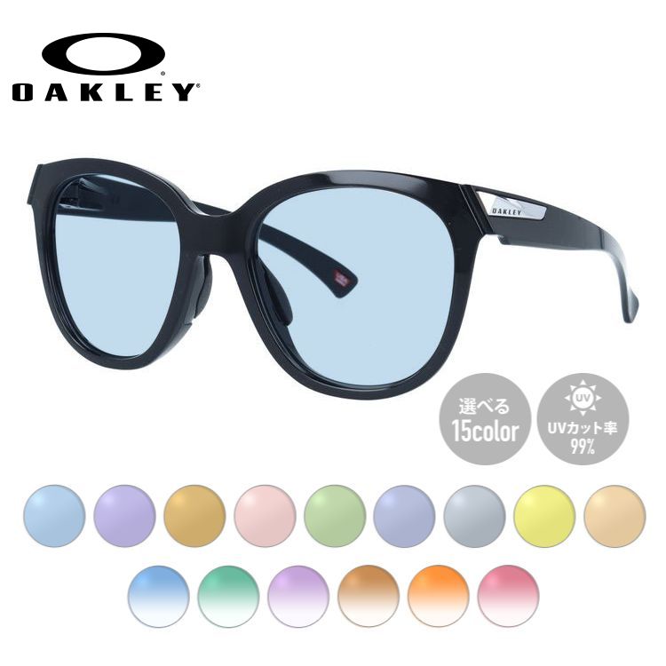 【選べるレンズ15色】オークリー 偏光 サングラス ロー キー プリズム レギュラーフィット OAKLEY LOW KEY OO9433-0754 54サイズ ウェリントン型 ライフスタイル 釣り ドライブ レディース モデル ラッピング無料 【海外正規品】