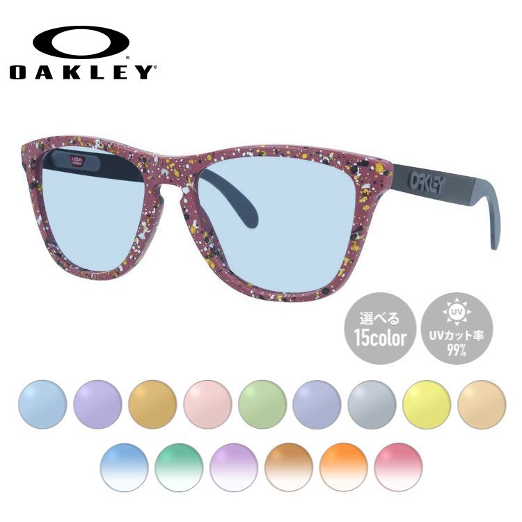 【選べるレンズ15色】オークリー サングラス フロッグスキンミックス プリズム レギュラーフィット OAKLEY FROGSKINS MIX OO9428-1055 55サイズ Metallic Splatter Collection ウェリントン型 メンズ レディース ラッピング無料 【海外正規品】 18,834円