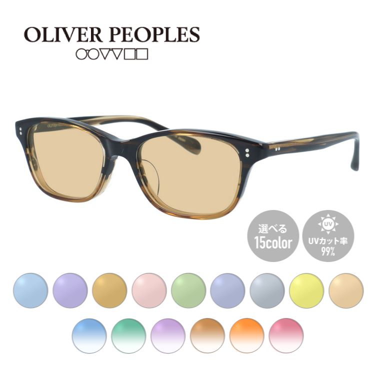 【選べる15色 ライトカラーレンズ】【日本製】オリバーピープルズ サングラス アシュトン-ジェー アジアンフィット Oliver Peoples ASHTON-J OV7946 8108 51サイズ ウェリントン型 made in Japan フォックスデザイン ユニセックス メンズ レディース【国内正規品】