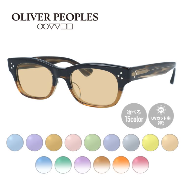 【選べる15色 ライトカラーレンズ】【日本製】オリバーピープルズ サングラス アーティー ジェー アジアンフィット Oliver Peoples ARTIE-J OV7995 8108 50サイズ ウェリントン型 made in Japan フォックスデザイン ユニセックス メンズ レディース【国内正規品】