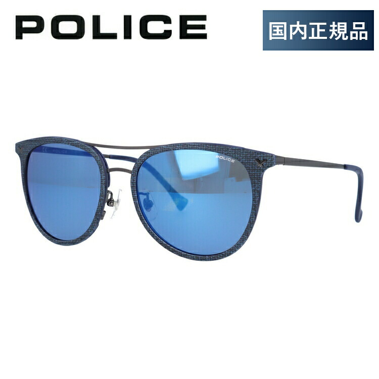 今年人気のブランド品や ポリス サングラス ミラー POLICE SPL153I