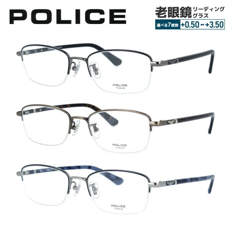 【国内正規品】ポリス メガネフレーム 伊達メガネ POLICE VPLF40J 全3カラー 53サイズ スクエア ユニセックス メンズ レディース|おしゃれ老眼鏡 PC眼鏡 スマホめがね リーディンググラス 眼精疲労 ラッピング無料|Dream Pocket -ドリームポケット-