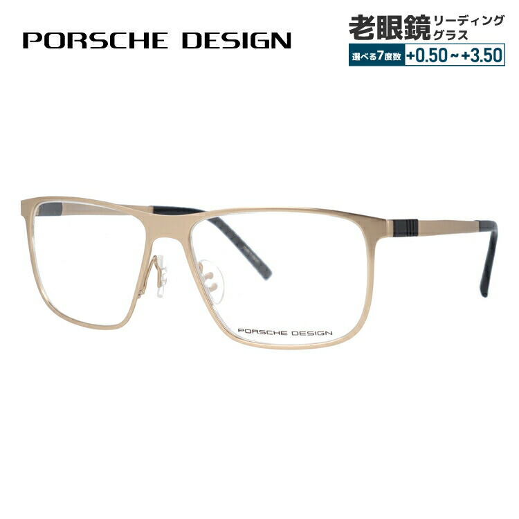 【お買い物マラソン対象】【国内正規品】ポルシェデザイン メガネフレーム 【スクエア型】 PORSCHE DESIGN ポルシェ・デザイン 伊達 眼鏡 P8276-B 57 ユニセックス メンズ レディース ファッションメガネ ギフト ハイブランド｜Dream Pocket -ドリームポケット-