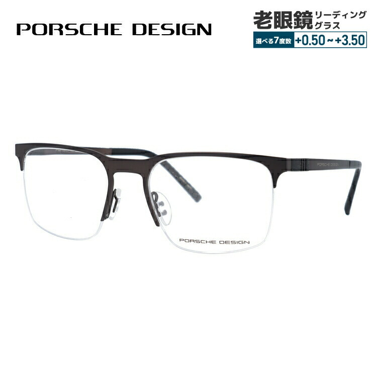 【お買い物マラソン対象】【国内正規品】ポルシェデザイン メガネフレーム 【ブロー タイプ】 PORSCHE DESIGN ポルシェ・デザイン 伊達 眼鏡 P8277-D 54 ユニセックス メンズ レディース ファッションメガネ 父の日 ハイブランド|Dream Pocket -ドリームポケット-