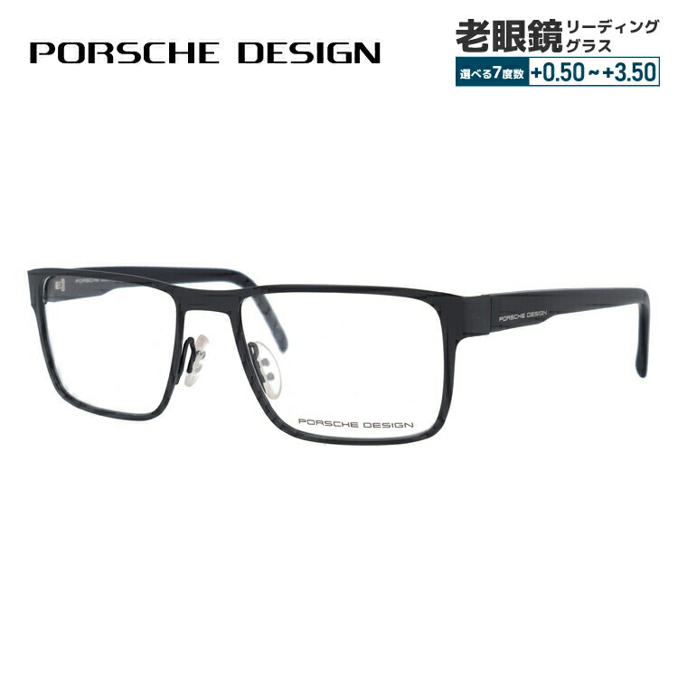【お買い物マラソン対象】【国内正規品】ポルシェデザイン メガネフレーム 【スクエア型】 PORSCHE DESIGN ポルシェ・デザイン 伊達 眼鏡 P8292-A 54 ユニセックス メンズ レディース ファッションメガネ ギフト ハイブランド