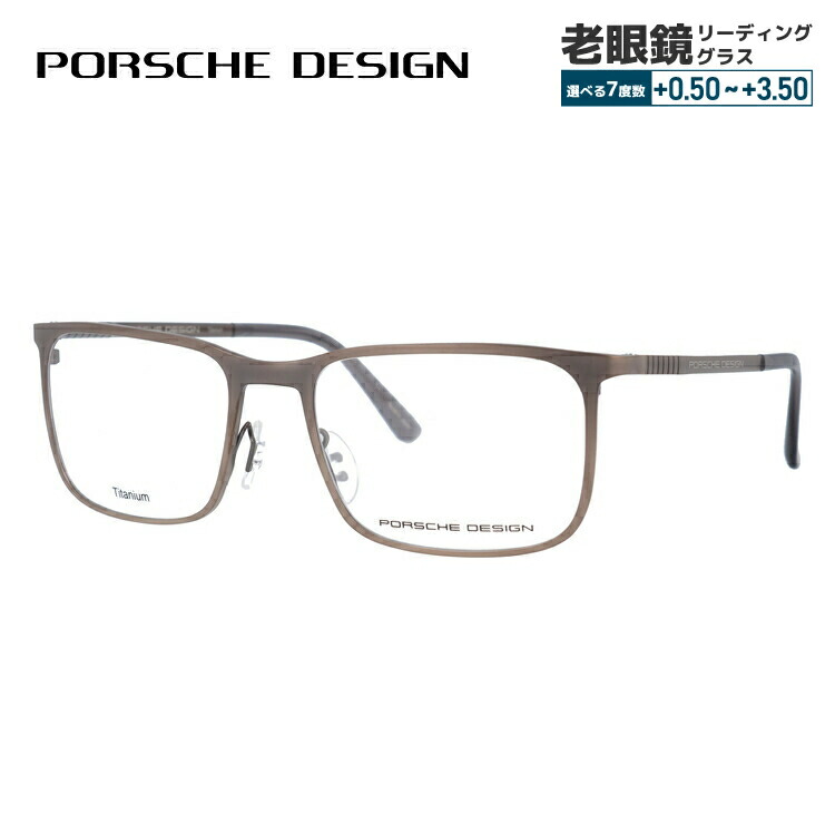 ポルシェデザイン メガネフレーム PORSCHE DESIGN ポルシェ・デザイン P8294-D 54 ユニセックス メンズ レディース ファッションメガネ ギフト プレゼント 記念日 敬老の日 クリスマス