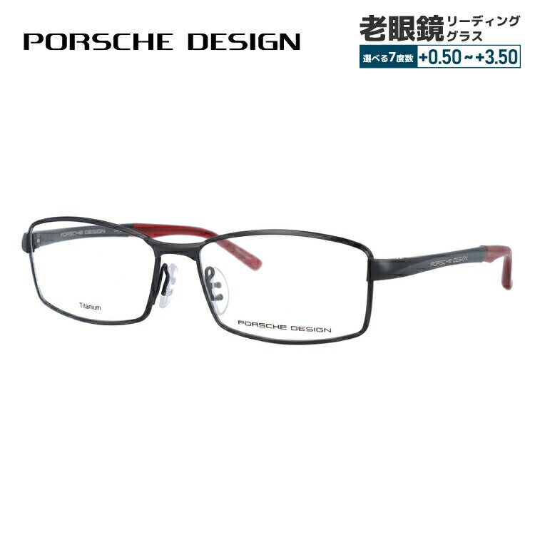 【お買い物マラソン対象】【国内正規品】ポルシェデザイン メガネフレーム 【スクエア型】 おしゃれ老眼鏡 PC眼鏡 スマホめがね 伊達メガネ リーディンググラス 眼精疲労 PORSCHE DESIGN P8720-D 56サイズ ユニセックス メンズ レディース ハイブランド|Dream Pocket -ドリームポケット-