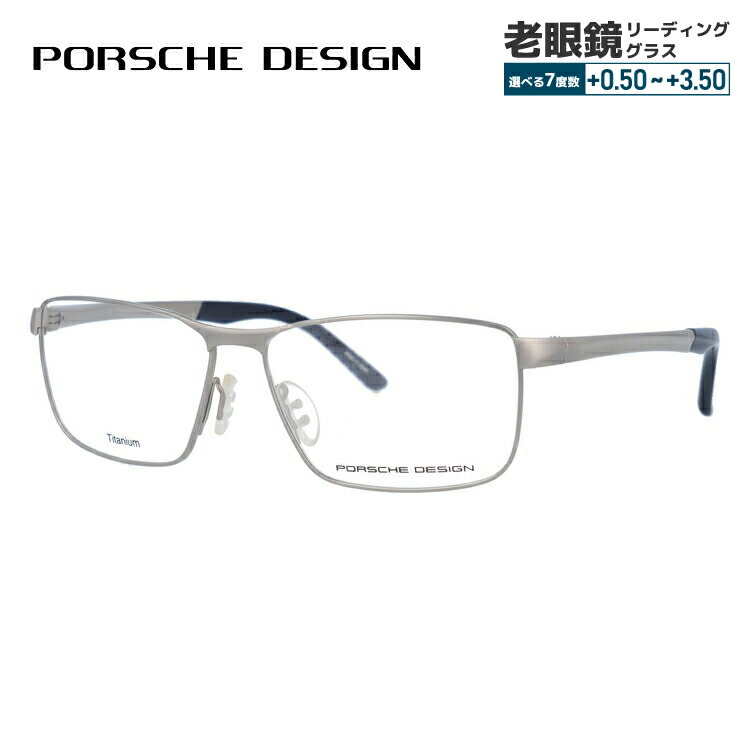 ですが ポルシェデザインアイウエアーPORSCHE DESIGN SL ZJXNW ...