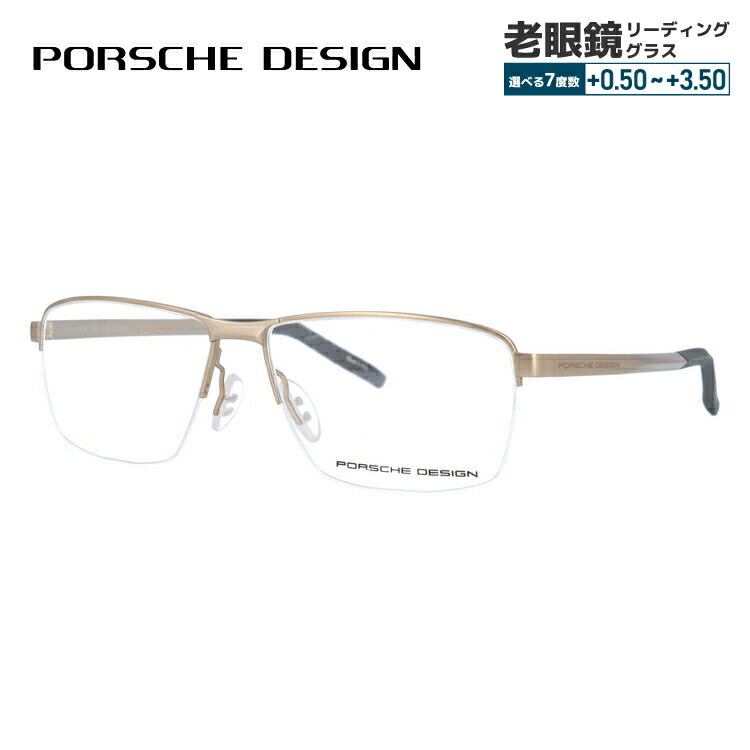 【お買い物マラソン対象】【国内正規品】ポルシェデザイン メガネフレーム 【スクエア型】 伊達メガネ PORSCHE DESIGN P8318 B 55サイズ ユニセックス メンズ レディース イタリア製 ハイブランド