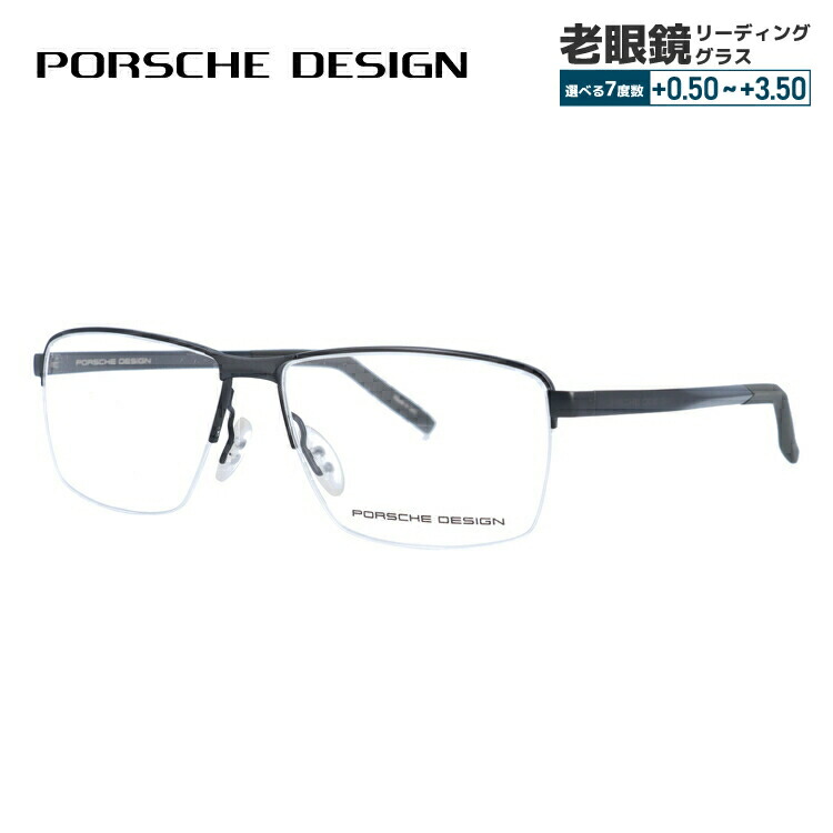 【お買い物マラソン対象】【国内正規品】ポルシェデザイン メガネフレーム 【スクエア型】 伊達メガネ PORSCHE DESIGN P8318 D 55サイズ ユニセックス メンズ レディース イタリア製 ハイブランド