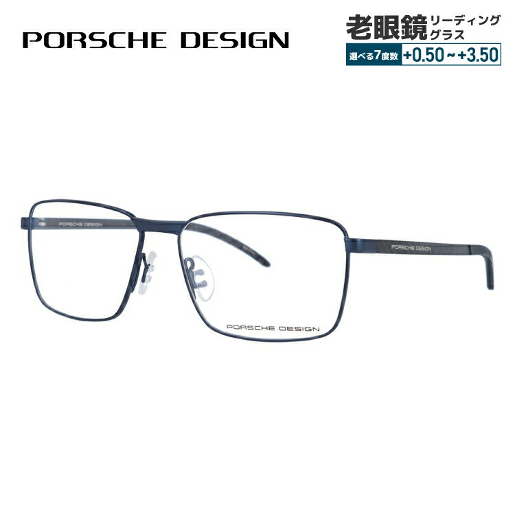 【お買い物マラソン対象】【国内正規品】ポルシェデザイン メガネフレーム 【スクエア型】 伊達メガネ PORSCHE DESIGN P8325 C 56サイズ ユニセックス メンズ レディース イタリア製 ハイブランド