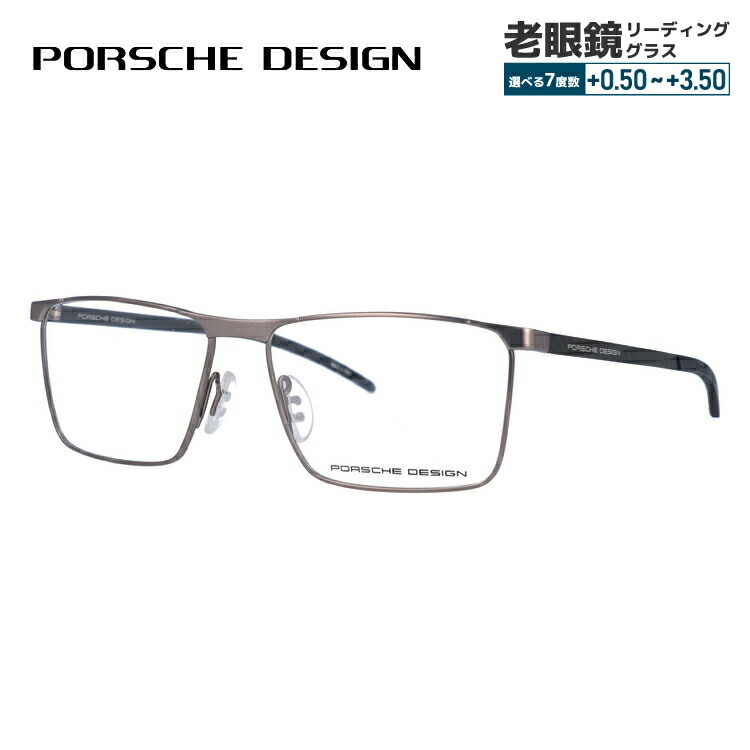 【お買い物マラソン対象】【国内正規品】ポルシェデザイン メガネフレーム 【スクエア型】 伊達メガネ PORSCHE DESIGN P8326 D 55サイズ ユニセックス メンズ レディース イタリア製 ハイブランド
