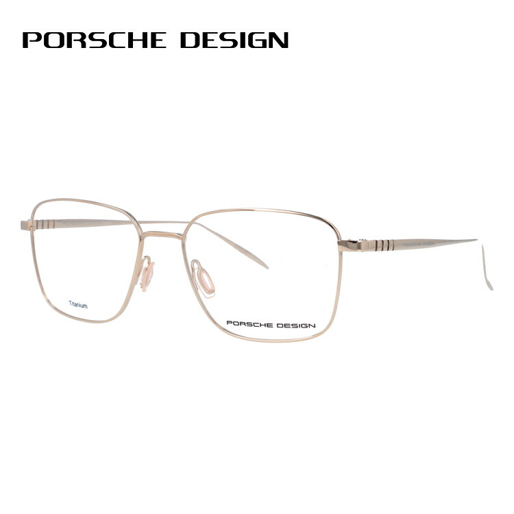 【国内正規品】ポルシェデザイン メガネフレーム 【スクエア型】 伊達メガネ PORSCHE DESIGN P8372 B 54サイズ ユニセックス メンズ レディース 日本製 ハイブランド
