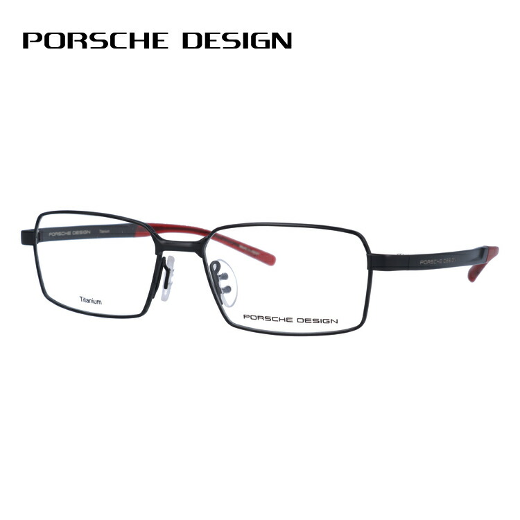 【国内正規品】ポルシェデザイン メガネフレーム 【スクエア型】 伊達メガネ PORSCHE DESIGN P8724 D 54サイズ ユニセックス メンズ レディース 日本製 ハイブランド