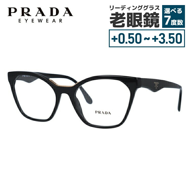 PRADA 正規品 イタリア製 黒 眼鏡 メガネ フレーム プラダ VPR11H 楽天市場】【PRADA】 プラダ メガネフレーム PR A11VD 16K-1O1