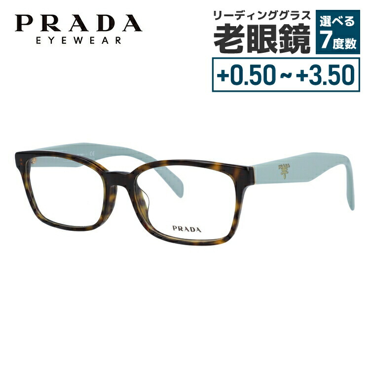 プラダ メガネフレーム アジアンフィット PRADA PR18TVF 2AU1O1 53