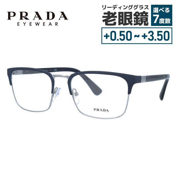 楽天市場】プラダ PR57SVD 2AU1O1 52サイズ メガネ PRADA ボストン
