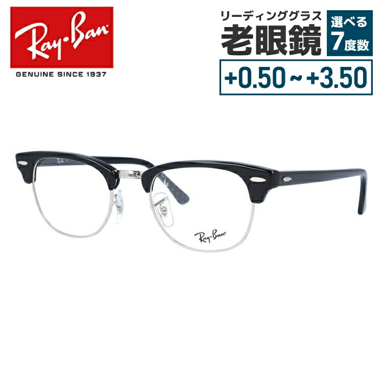 【RayBan】レイバン メガネフレーム SALE 楽天市場】レイバン Ray-Ban メガネ フレーム RX7140 5852 49