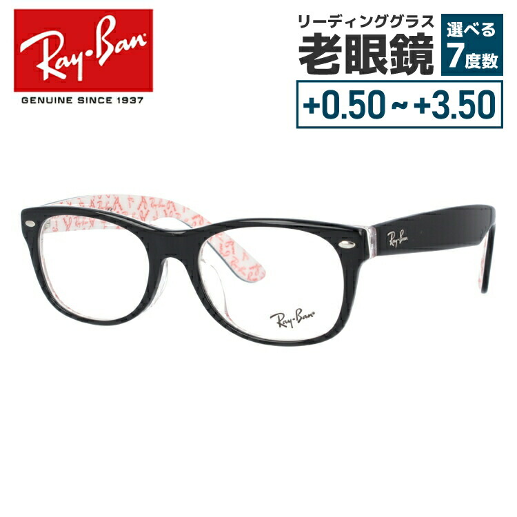 RAYBAN■レイバン 知的 リムレス メガネ■大人気/正規品 楽天市場】レイバン Ray-Ban メガネ フレーム ニューウェイ