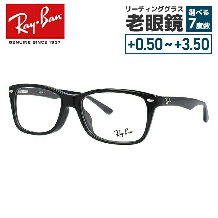 最新の激安 選べる無料レンズ Pcレンズ 伊達レンズ 老眼鏡レンズ レイバン メガネフレーム Ray Ban Rx5228f 00 55 ブラック アジアンフィット Rb5228f フルフィット Rayban メンズ レディース Uvカット 全国宅配無料 Www Faunikaventure Com