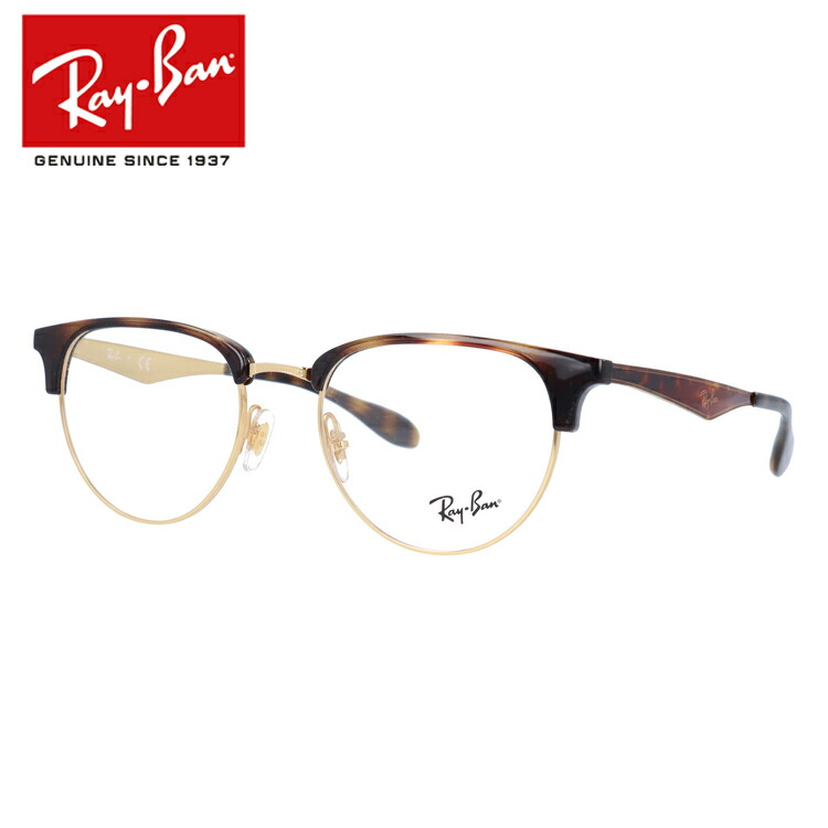 美しい 選べる無料レンズ Pcレンズ 伊達レンズ 老眼鏡レンズ レイバン メガネフレーム Ray Ban Rx6396 Rb6396 2933 51サイズ ブロー ユニセックス メンズ レディース 最適な材料 Hughsroomlive Com