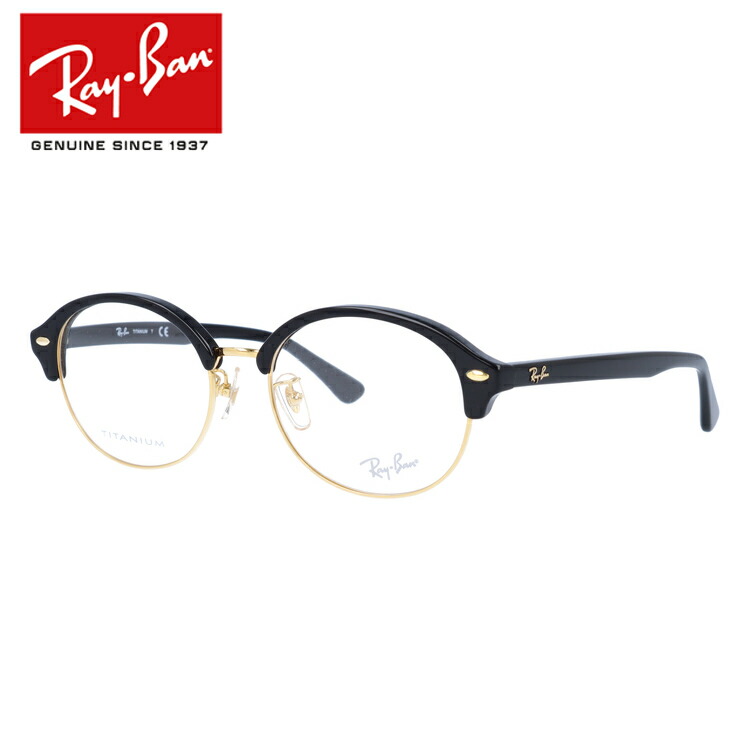 【海外正規品】レイバン メガネフレーム 伊達メガネ Ray-Ban RX5358TD 2372 53 （RB5358TD） メンズ レディース プレゼント rayb01-00523-m01.jpg