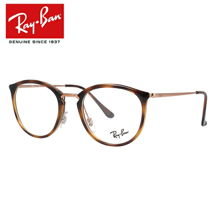 Ray-Ban - 新品正規品 レイバン RX/RB7140 5687 調光【クリア⇔グレー