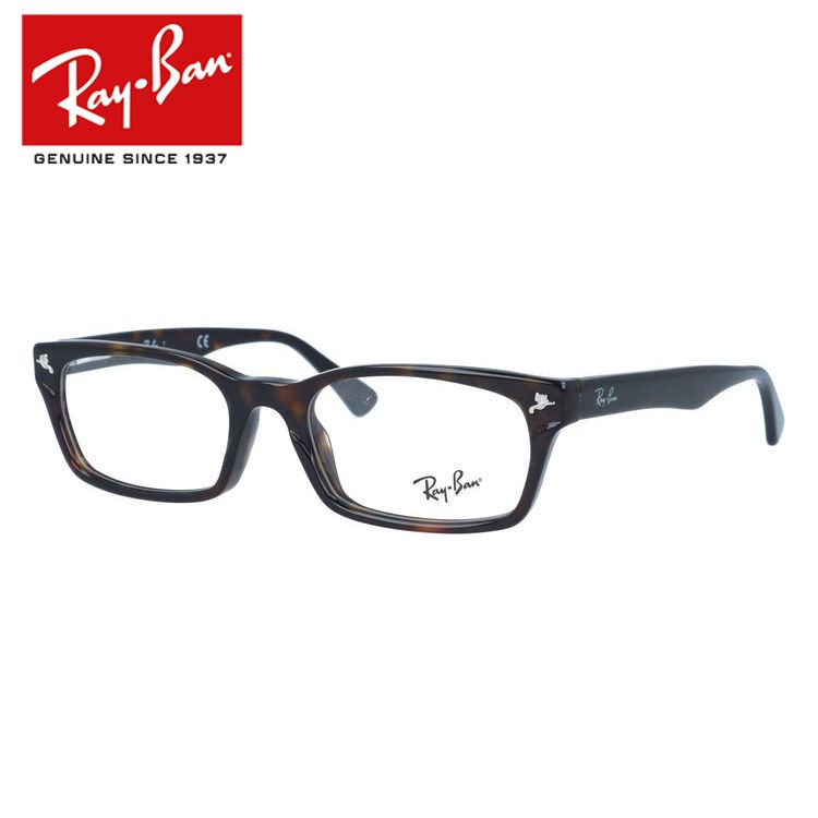 レイバン メガネフレーム 伊達メガネ アジアンフィット Ray-Ban RX5017A 2012 52サイズ スクエア ユニセックス メンズ レディース【海外正規品】