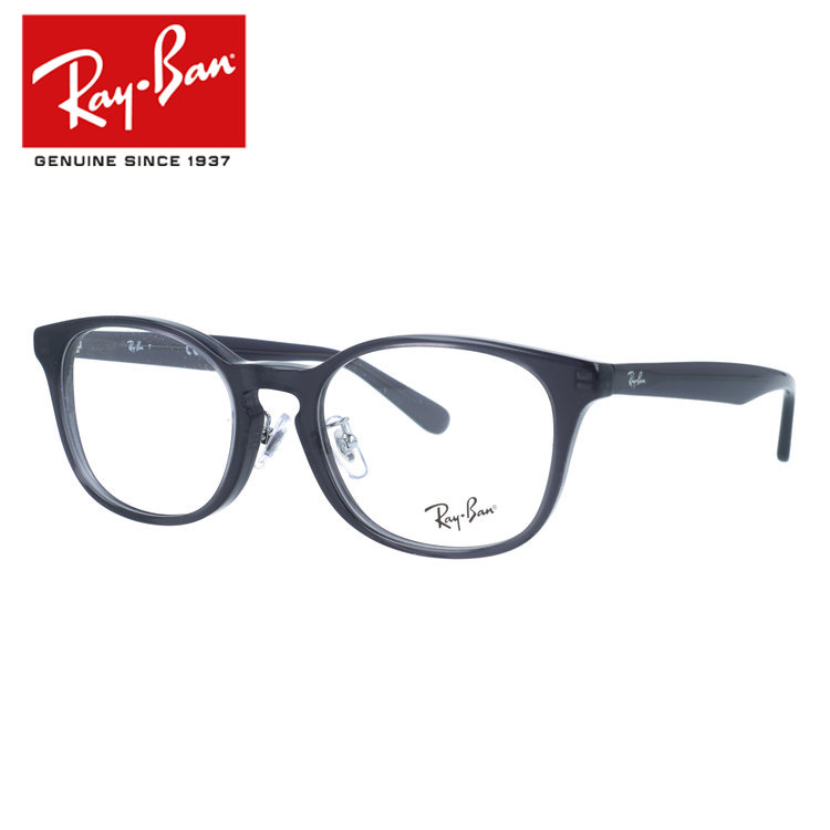 【国内正規品】レイバン メガネフレーム 伊達メガネ アジアンフィット（フルフィット） 調整可能ノーズパッド（クリングス） Ray-Ban RX5386D 5920 51サイズ ウェリントン型 ユニセックス メンズ レディース