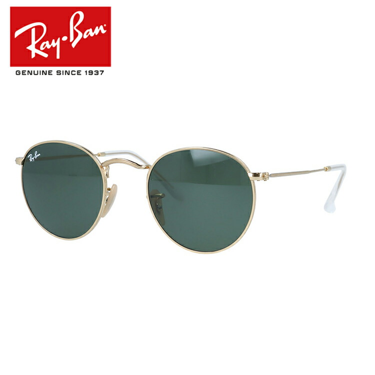 レイバン ラウンド型 サングラス グリーンレンズ 楽天市場】レイバン サングラス 【ラウンド型】 Ray-Ban G-15