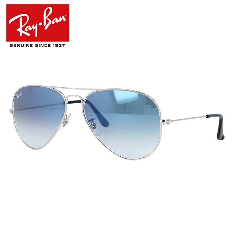 レイバン サングラス 【ティアドロップ型】 Ray-Ban RB3025 003/3F 58 レギュラーフィット AVIATOR アビエーター メンズ レディース RAYBAN ドライブ 運転 アウトドア レジャー ブランドサングラス UVカット 紫外線 海 山 川 春 夏 秋 冬 【海外正規品】｜Dream Pocket -ドリームポケット-