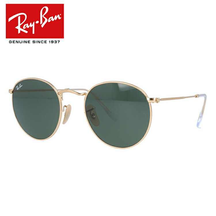 忍*人様 Rayban ラウンドサングラス グリーン系レンズ　ケース付き　サング rayb00-00318-m01.jpg