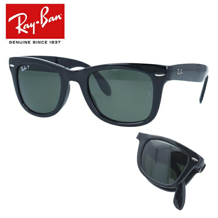 レイバン 偏光サングラス ウェイファーラー RB4105 601/58 rayb00-00368-m01.jpg