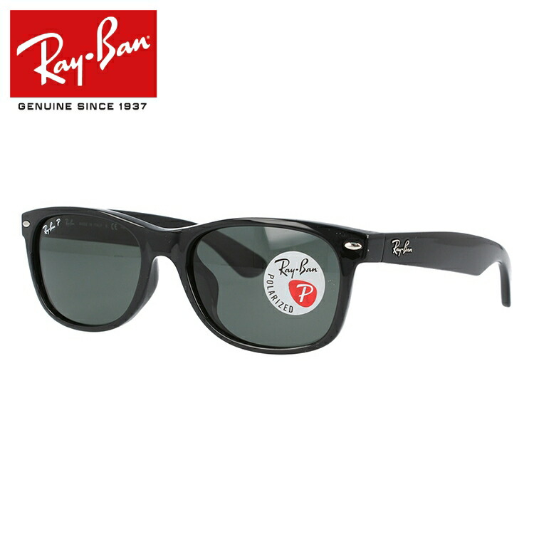 楽天市場】レイバン サングラス Ray-Ban G-15 グリーンレンズ RB2132F 901L 55 アジアンフィット NEW WAYFARER  ニューウェイファーラー 【ウェリントン型】 メンズ レディース RAYBAN ドライブ 運転 アウトドア ブランドサングラス 紫外線対策 プレゼント  【海外正規品 ...