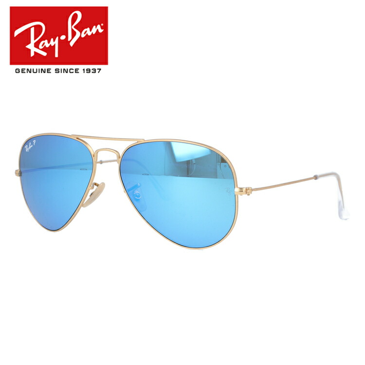 【美品】Ray Ban サングラス 楽天市場】レイバン 偏光サングラス アビエーター RB3025 112/4L