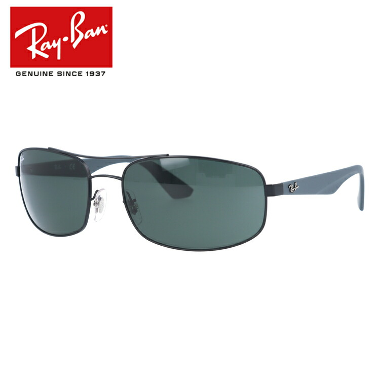 Active サングラス レディース Rb3527 激安単価で Rayban レイバン Ray Ban Dream マットブラック グリーン 新品 海外正規品 Ray Ban ドリームポケット Pocket サングラス メンズ 006 71 ラッピング無料 アクティブライフスタイル 61 新品 Life Uvカット