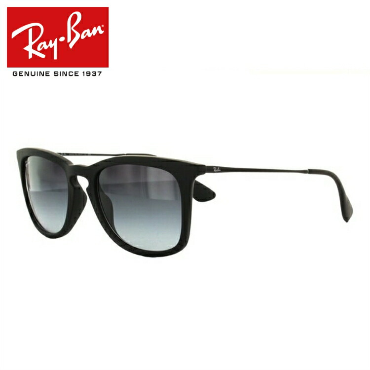 RAYBAN RB4221F 622/8G 52 Ray-Ban メンズ 国内正規品 レディース サングラス UVカット レイバン フルフィット ブラックラバー/ グレーグラデーション