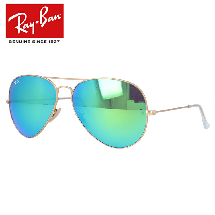 【美品】レイバン　RayBan ミラーサングラス 楽天市場】レイバン サングラス ミラー 偏光 アビエーター Ray