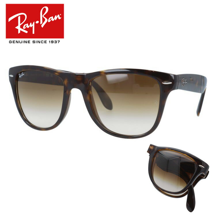 【海外正規品】レイバン サングラス ウェリントン型 Ray-Ban RB4105 710/51 54 レギュラーフィット WAYFARER FOLDING ウェイファーラー フォールディング メンズ レディース 折りたたみ 折り畳み べっ甲 RAYBAN ドライブ 運転 ブランドサングラス UVカット 紫外線 rayb00-01019-m01.jpg