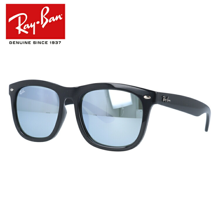 Ray-Ban/レイバン サングラス RB4260D ブラック レイバン サングラス Ray-Ban RB4260D 60171(57mm ブラック