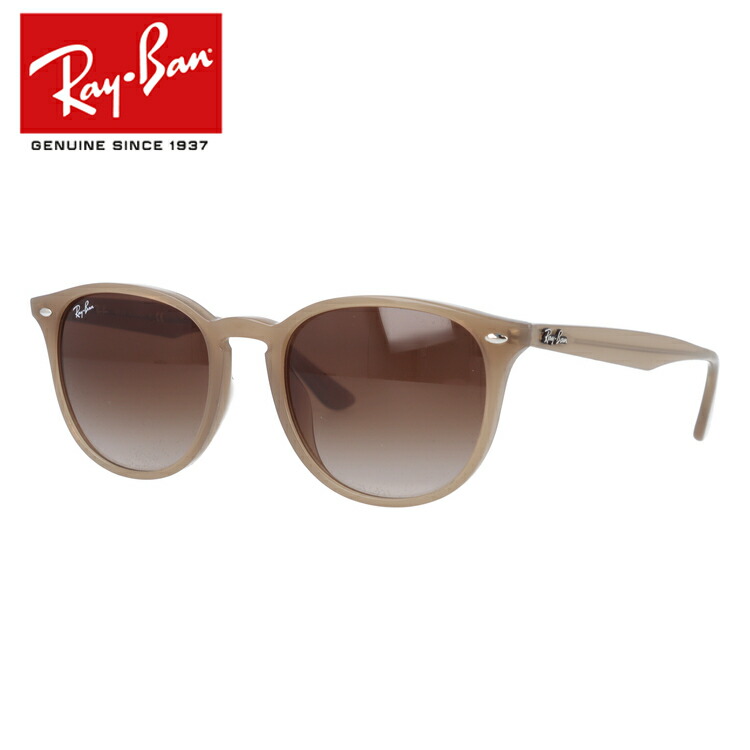 楽天市場】レイバン サングラス Ray-Ban RB4171F 865/13 57 アジアン