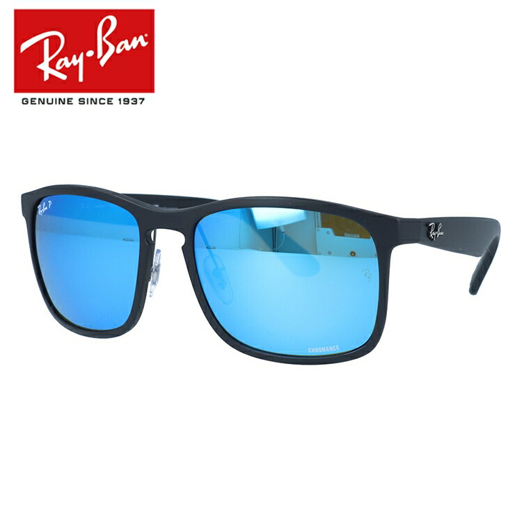 【未使用に近い】Ray-Ban RB4264 サングラス ダークグレー レイバン RB4264 (サングラス) 価格比較 - 価格.com
