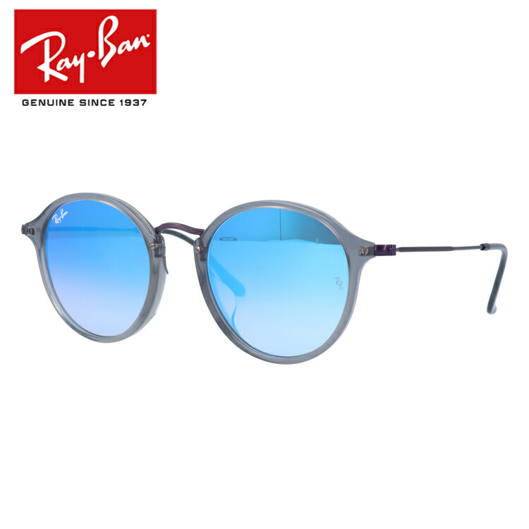 100 本物保証 レイバン Ray Ban サングラス Rb2447nf o 52サイズ グレー バイオレット フルフィット アジアンフィット ミラーレンズ Flat Lenses メンズ レディース アイウェア Rayban 国内正規品 国際ブランド Www Megamindonline Com