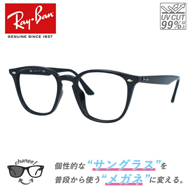 Ray-Ban サングラス　レディース　クリアベージュ クリア（透明）系 Ray Ban(レイバン) サングラス(レディース