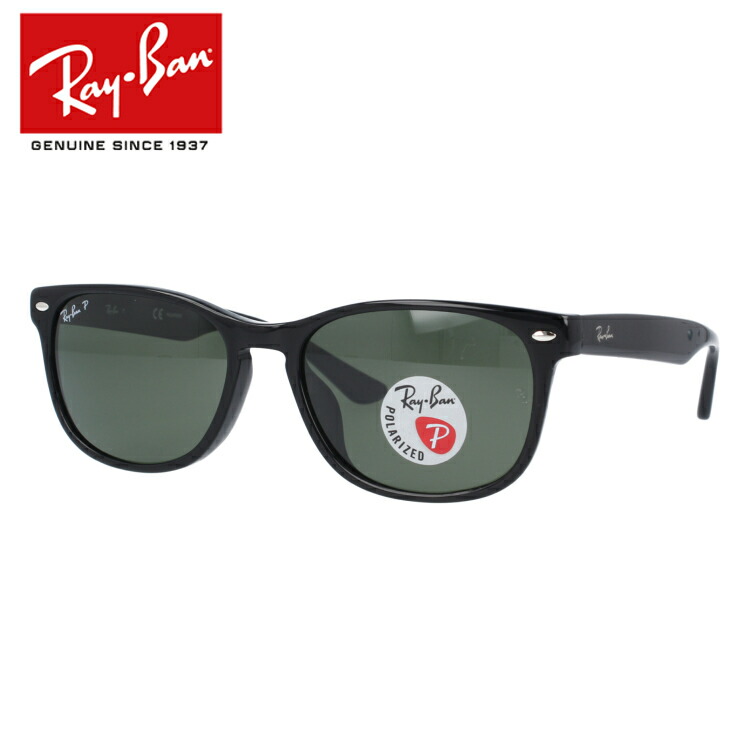 57サイズ レイバン ユニセックス スクエア Ray-Ban RB2184F 901/58 2018年新作 国内正規品 アジアンフィット レディース 偏光サングラス サングラス メンズ