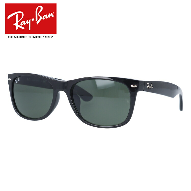 【楽天市場】レイバン サングラス Ray-Ban G-15 グリーンレンズ